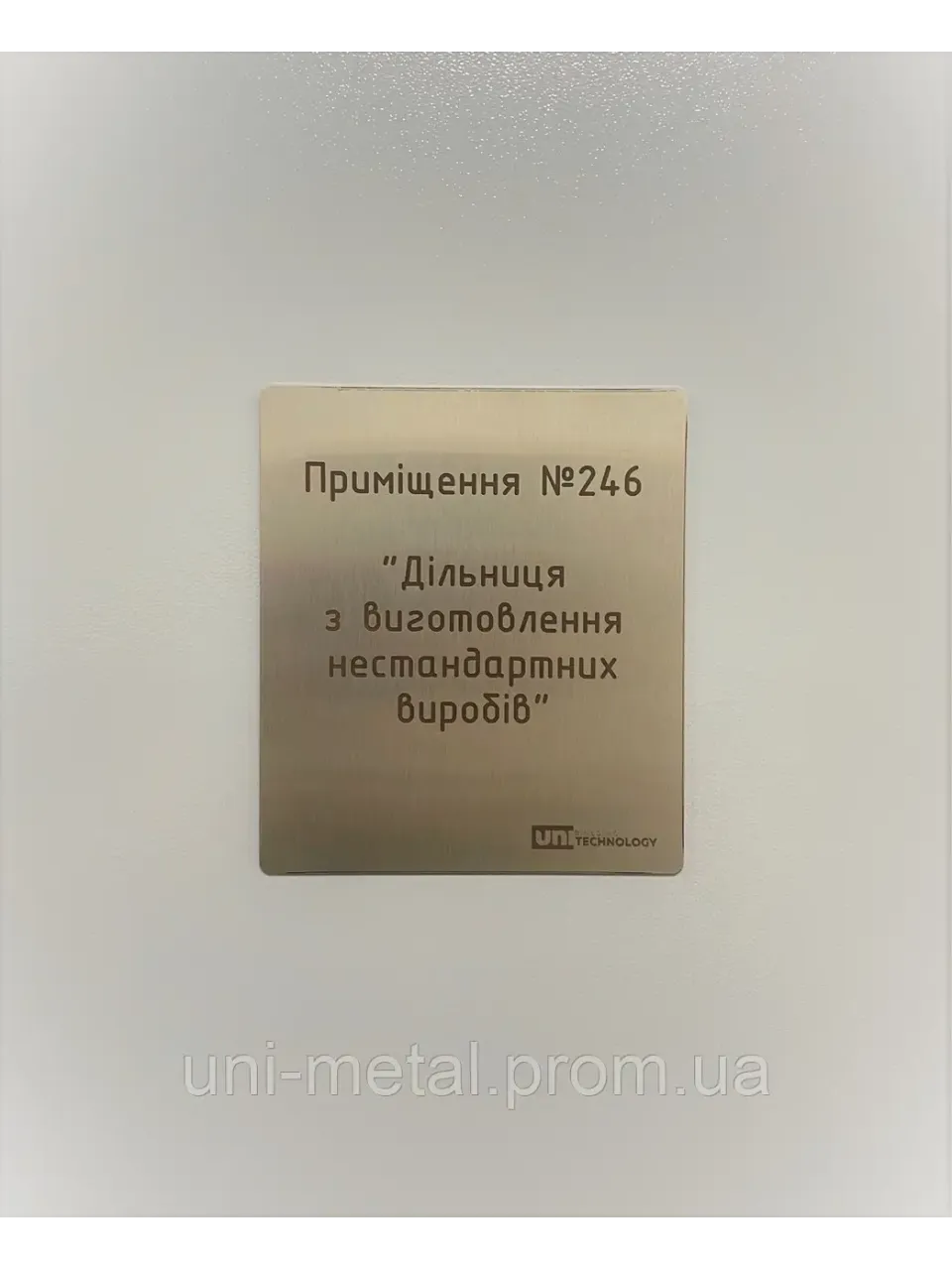 Таблички металеві