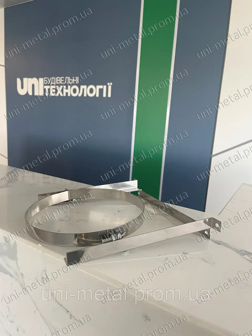 Скоба регульована з нержавіючої сталі