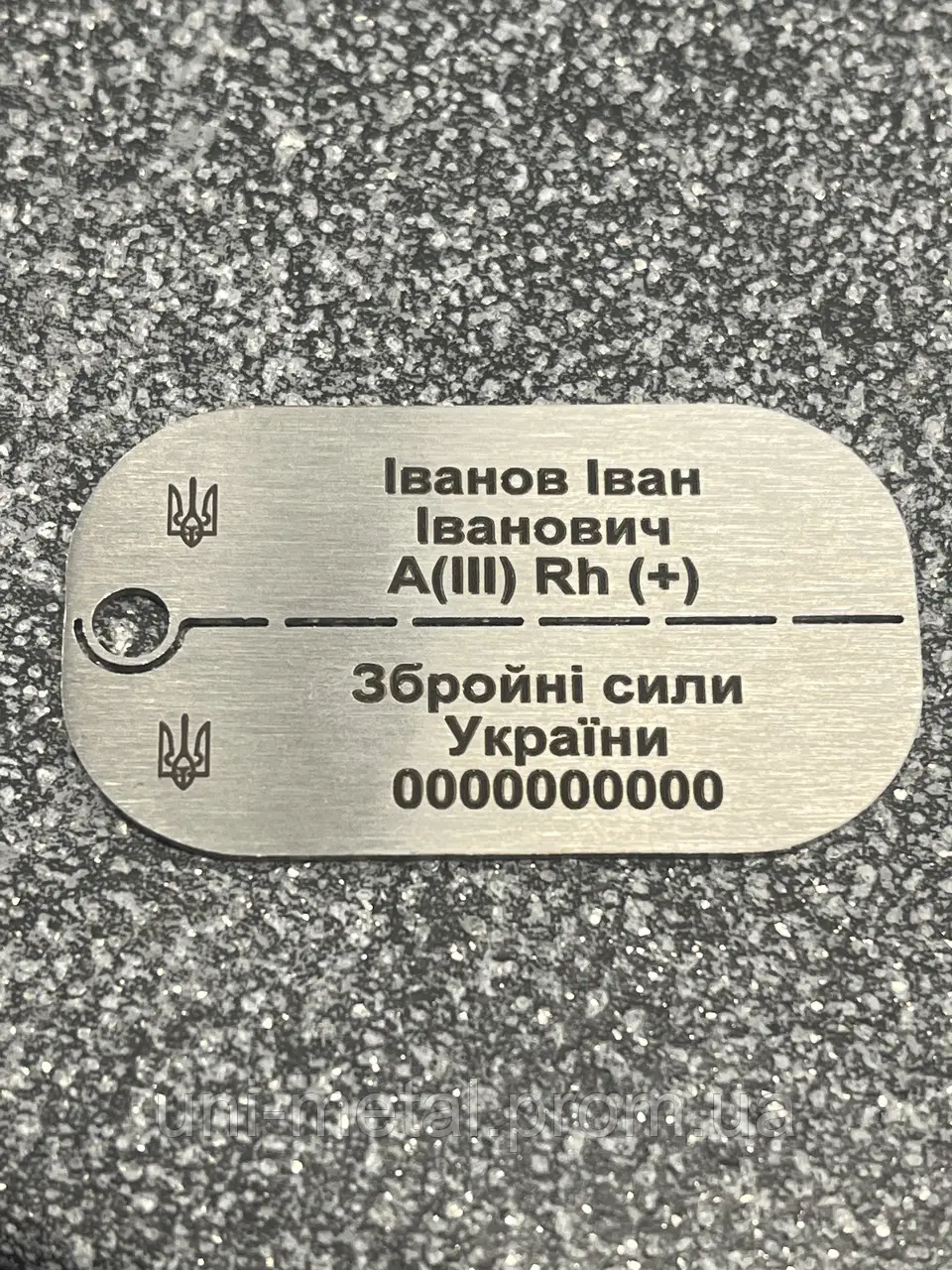 Армійський жетон