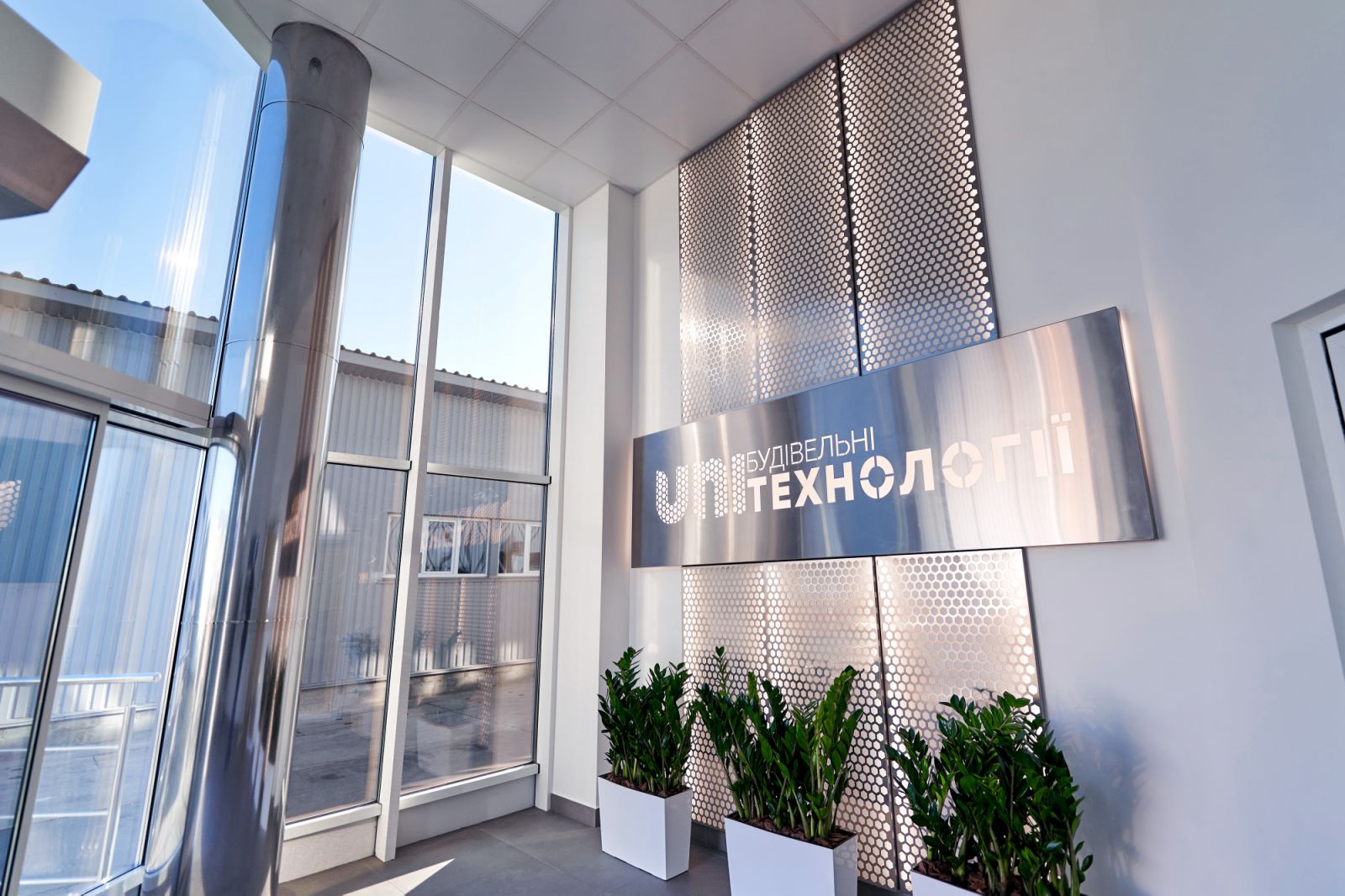 Виробничий цех UNI Metal